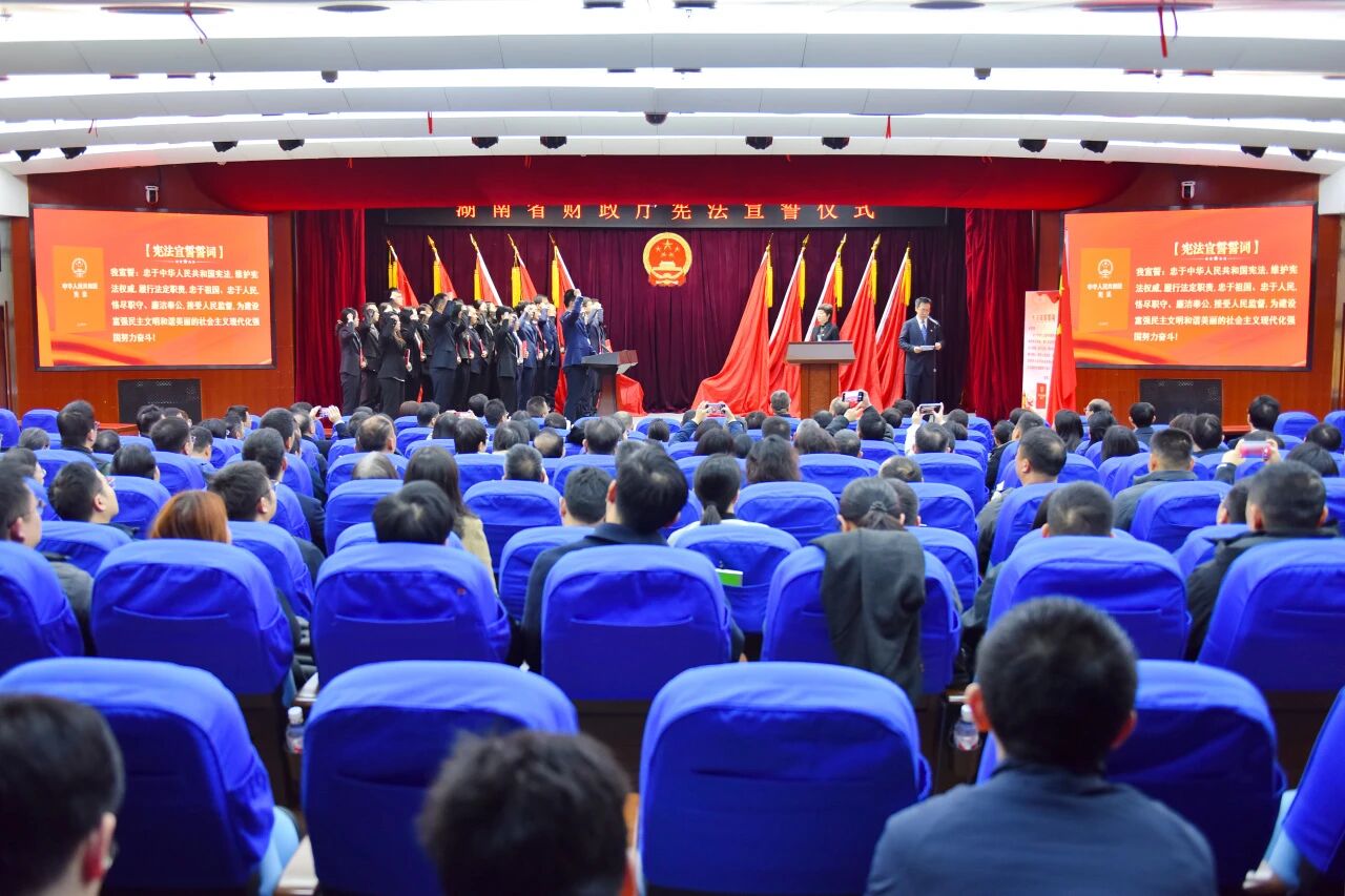 澳门线上赌场举行宪法宣誓仪式